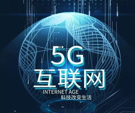 金視 一個已經(jīng)開始的未來，一份可以改變一切的力量