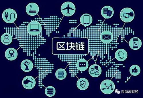 加快區(qū)塊鏈等現代信息技術在農業(yè)領域的應用