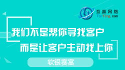 廣州霸屏推廣實(shí)力解析 互贏網(wǎng)絡(luò)如何領(lǐng)跑網(wǎng)絡(luò)營銷新賽道？